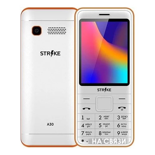 Strike A30 (белый/оранжевый)