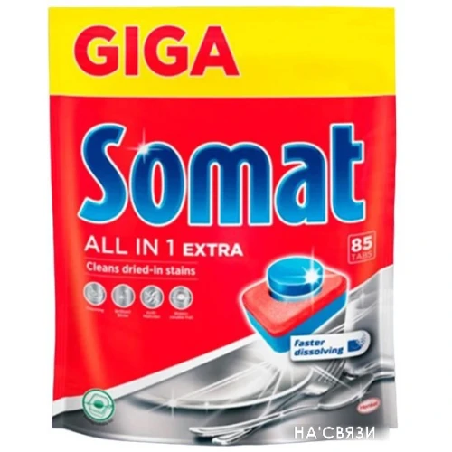 Таблетки для посудомоечной машины Somat All in 1 Extra (85 шт)