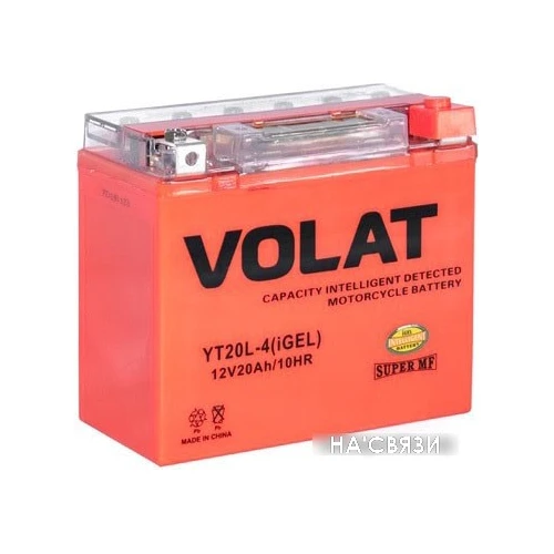 Мотоциклетный аккумулятор VOLAT YT20L-4(iGEL) (20 А·ч)