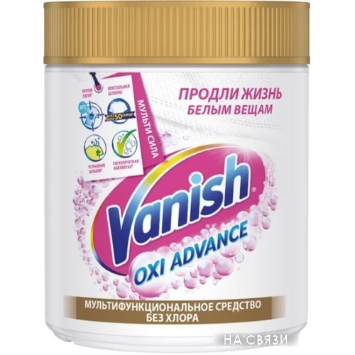 Отбеливатель Vanish Oxi Advance порошкообразный 400 г