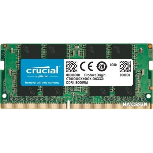 Оперативная память Crucial 16GB DDR4 SODIMM PC4-21300 CT16G4SFRA266 в интернет-магазине НА'СВЯЗИ