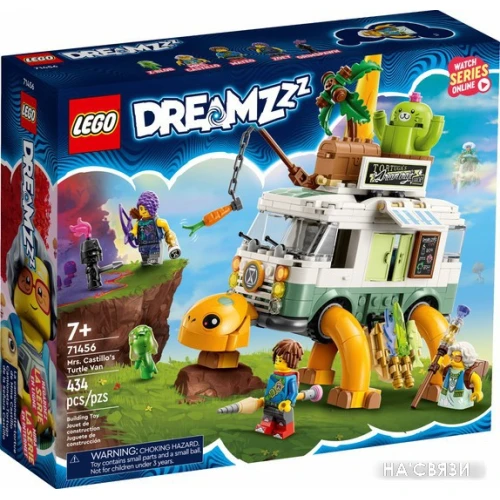 Конструктор LEGO DREAMZzz 71456 Фургон-черепаха миссис Кастильо