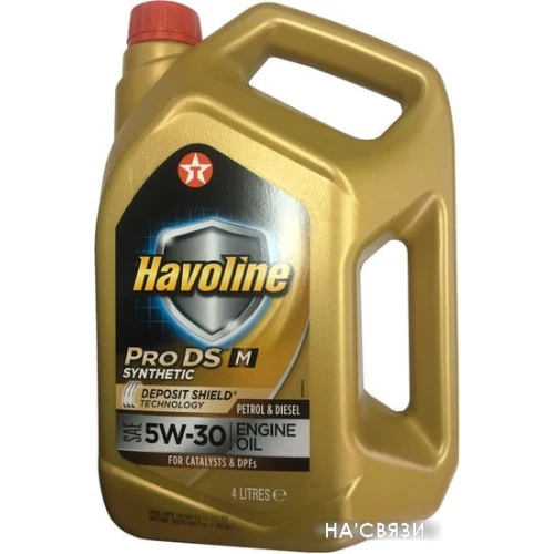 Моторное масло Texaco Havoline ProDS M 5W-30 4л