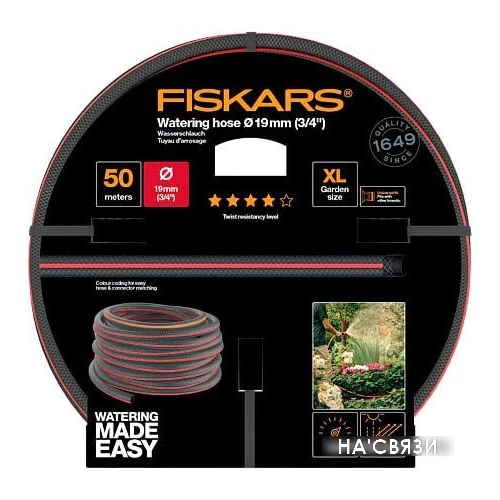 Шланг Fiskars 1027111 Q4 (3/4", 50 м)