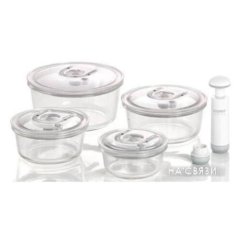 Контейнер вакуумный CASO VacuBoxx R-set