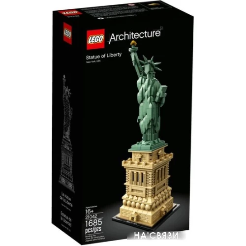 Конструктор LEGO Architecture 21042 Статуя свободы