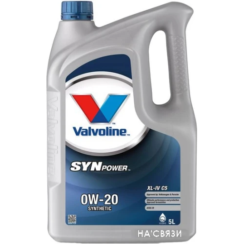 Моторное масло Valvoline SynPower XL-IV C5 0W-20 5л