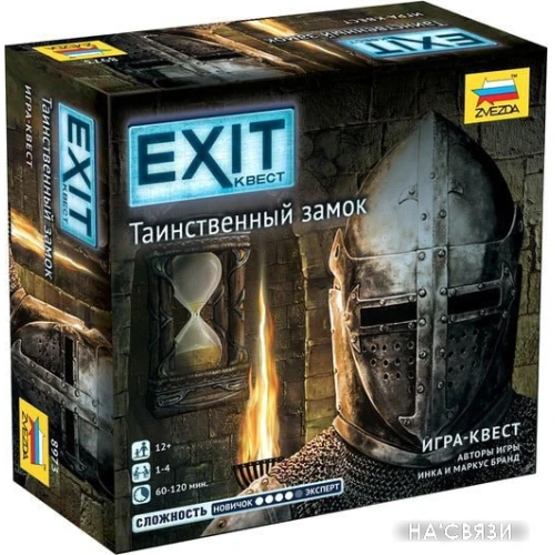 Настольная игра Звезда Exit-Квест. Таинственный замок