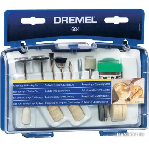 Набор оснастки Dremel 684 20 предметов [26150684JA]