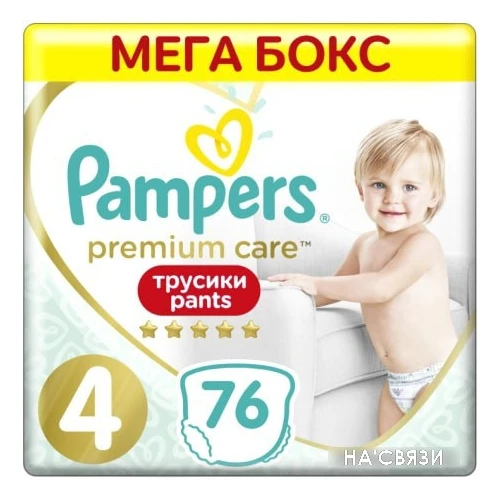 Трусики-подгузники Pampers Premium Care Pants 4 Maxi (76 шт)