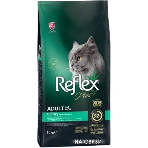 Сухой корм для кошек Reflex Plus Urinary Adult Chicken 15 кг