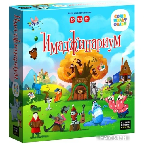 Настольная игра Cosmodrome Games Имаджинариум Союзмульфильм 3.0 52079