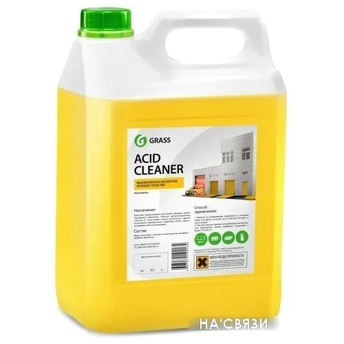 Средство для фасадов Grass Acid Cleaner 5 л