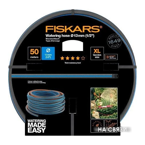 Шланг Fiskars 1027106 Q4 (1/2", 50 м)