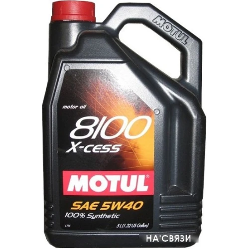 Моторное масло Motul 8100 X-cess 5W40 5л