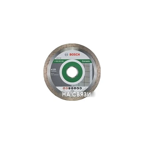 Отрезной диск алмазный Bosch Standard 2.608.602.202