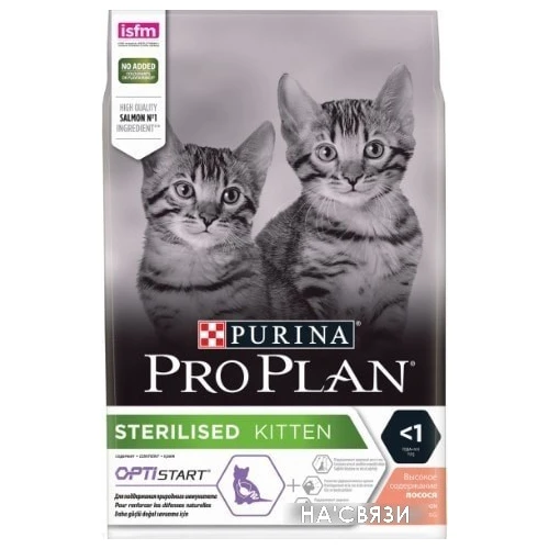 Сухой корм для кошек Pro Plan Sterilised Kitten OptiStart с лососем 3 кг