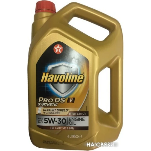 Моторное масло Texaco Havoline ProDS V 5W-30 4л