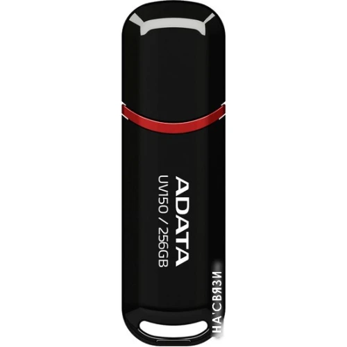 USB Flash ADATA UV150 256GB (черный) в интернет-магазине НА'СВЯЗИ