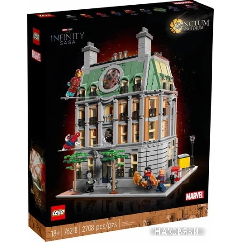 Конструктор LEGO Marvel 76218 Санктум Санкторум