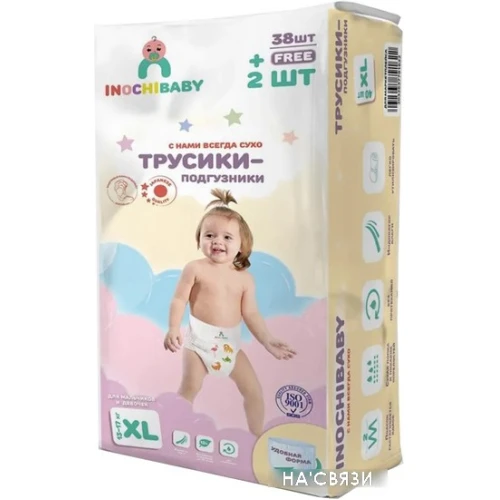 Трусики-подгузники Inochibaby XL 13-17 кг 83211845 (40 шт)