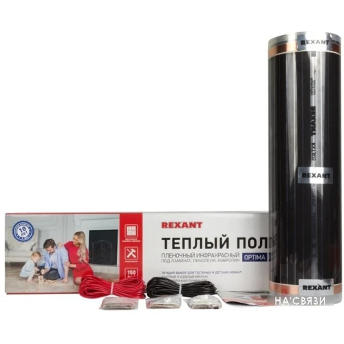 Инфракрасная пленка Rexant Optima 150 9 кв.м. 1350 Вт