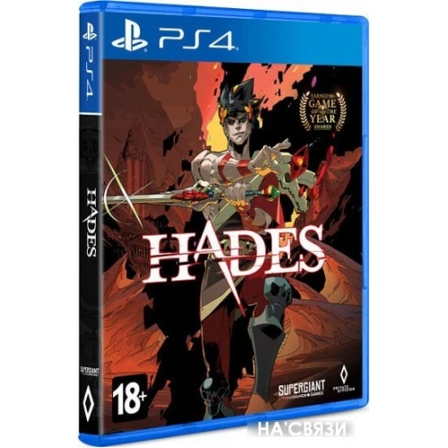 Hades для PlayStation 4