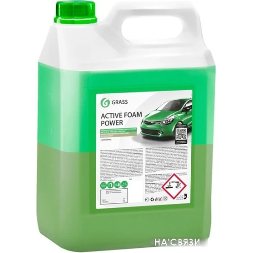 Grass Активная пена Active Foam Power 6кг 113141