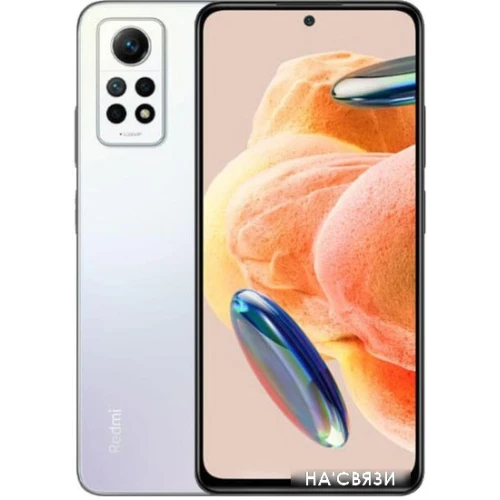 Смартфон Xiaomi Redmi Note 12 Pro 4G 8GB/256GB международная версия (полярный белый)