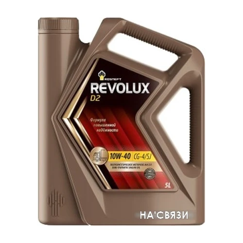 Моторное масло Роснефть Revolux D2 10W-40 5л