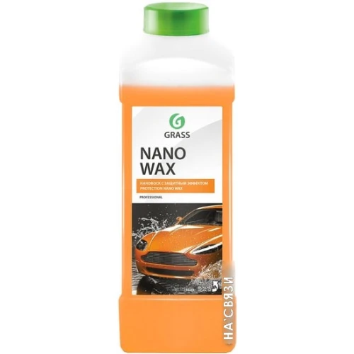 Grass Воск Nano Wax 1л 110253