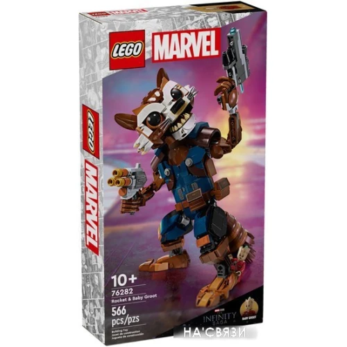 Конструктор LEGO Super Heroes Marvel 76282 Ракета и малыш Грут