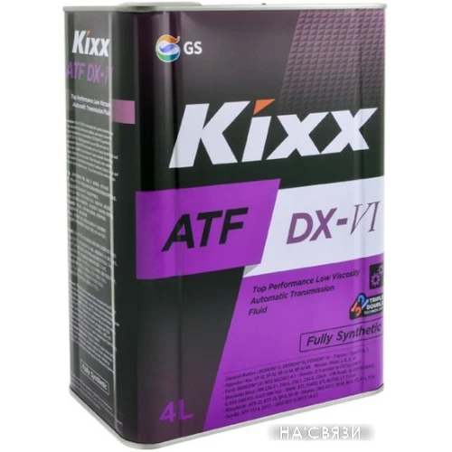 Трансмиссионное масло Kixx ATF DX-VI 4л