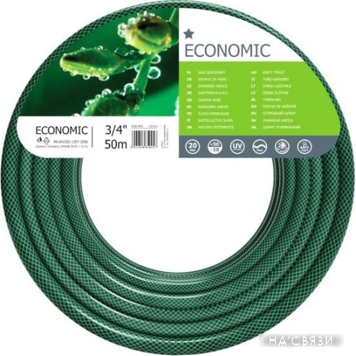 Cellfast Economic (5/8", 20 м) 10-010