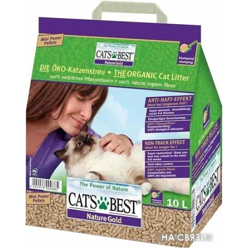 Наполнитель Cats Best Smart Pellets 10 л