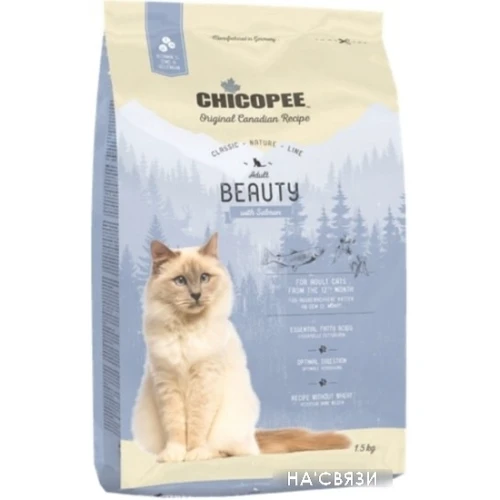 Корм для кошек Chicopee CNL Beauty 1.5 кг