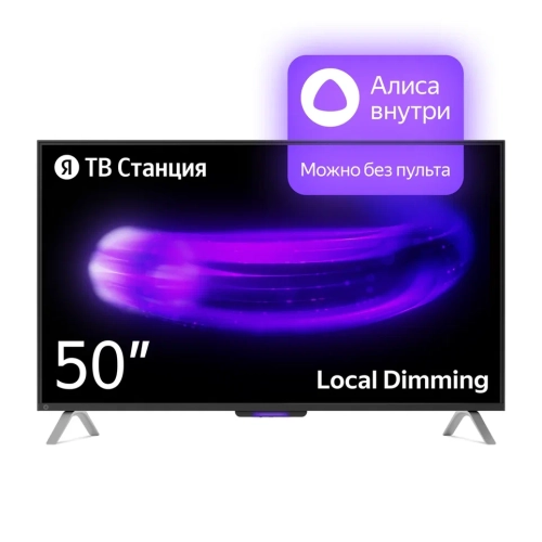 Умный телевизор Яндекс ТВ Станция с Алисой 50 (YNDX-00092)