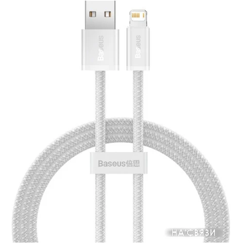 Кабель Baseus Dynamic Series Fast Charging Data Cable USB to iP CALD000402