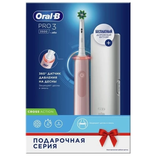 Электрическая зубная щетка Oral-B Pro 3 3500 Cross Action D505.513.3X в интернет-магазине НА'СВЯЗИ