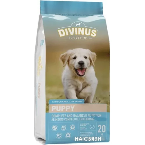 Сухой корм для собак Divinus Puppy 20 кг