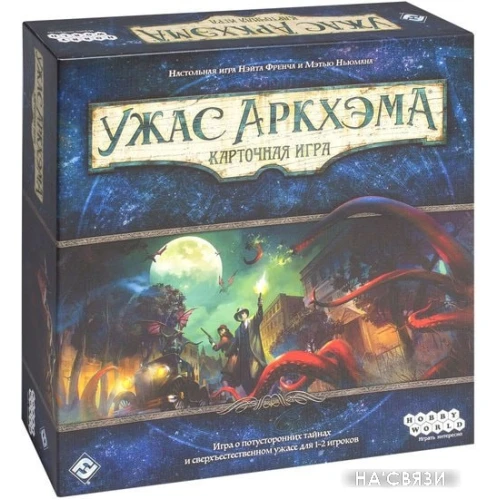 Настольная игра Мир Хобби Ужас Аркхэма. Карточная игра