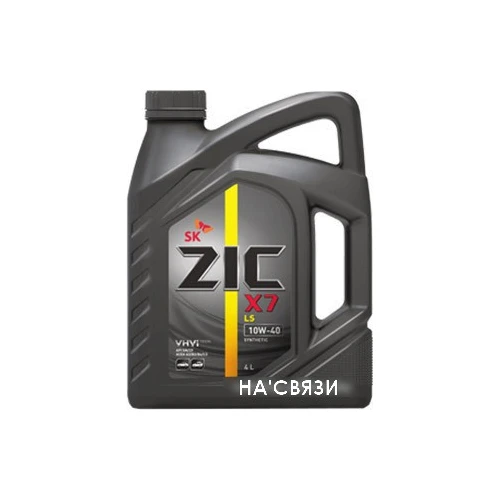 Моторное масло ZIC X7 LS 10W-40 4л