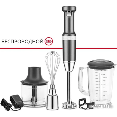 Погружной блендер KitchenAid 5KHBBV83EMS