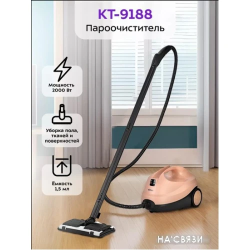 Пароочиститель Kitfort KT-9188 в интернет-магазине НА'СВЯЗИ