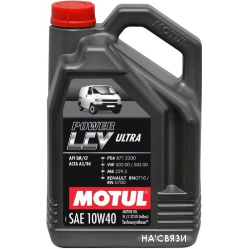 Моторное масло Motul Power LCV Ultra 10W-40 5л