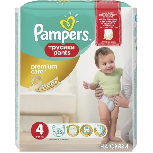 Трусики Pampers Premium Care Pants 4 Maxi (22 шт)