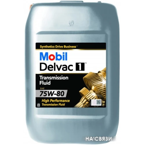 Трансмиссионное масло Mobil DelvacTM 1 Transmission Fluid 75W-80 20л