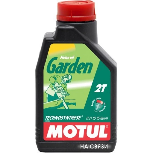 Моторное масло Motul Garden 2T 1л