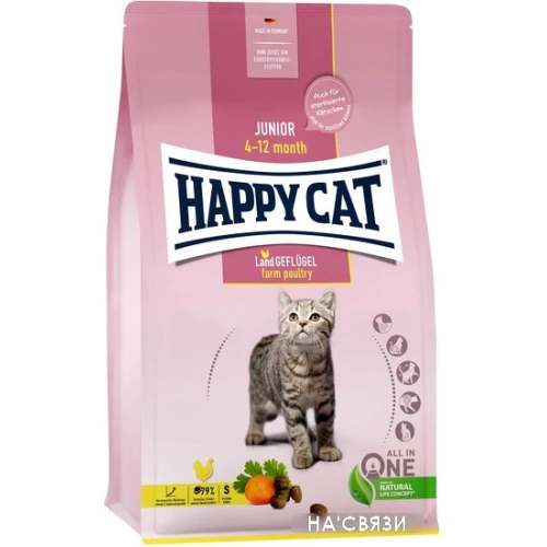 Сухой корм для кошек Happy Cat Junior 4-12 Month Land Geflugel птица, без злаков 10 кг