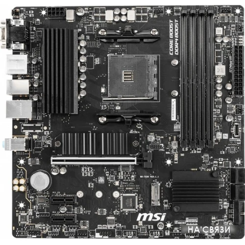 Материнская плата MSI B550M Pro-VDH